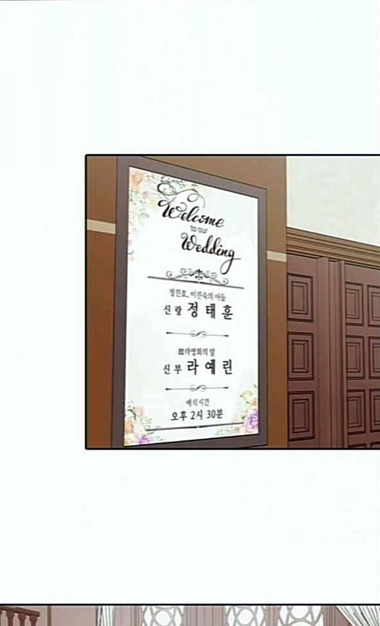 내일 148화 하늘바라기 5 72