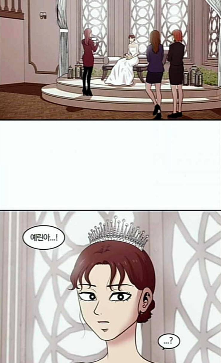 내일 148화 하늘바라기 5 73