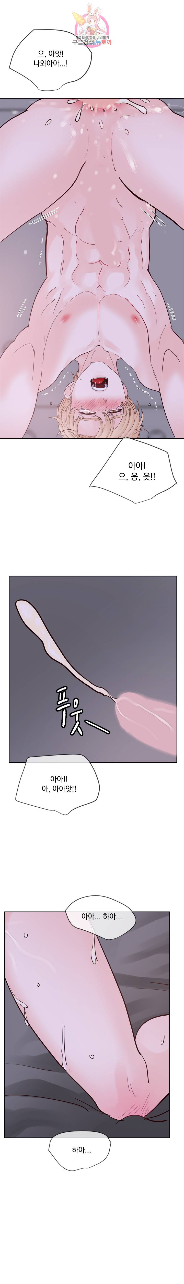 히트앤런 61화 2