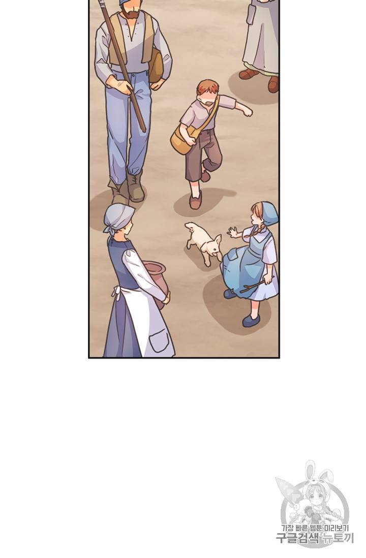 레디메이드퀸 25화 8