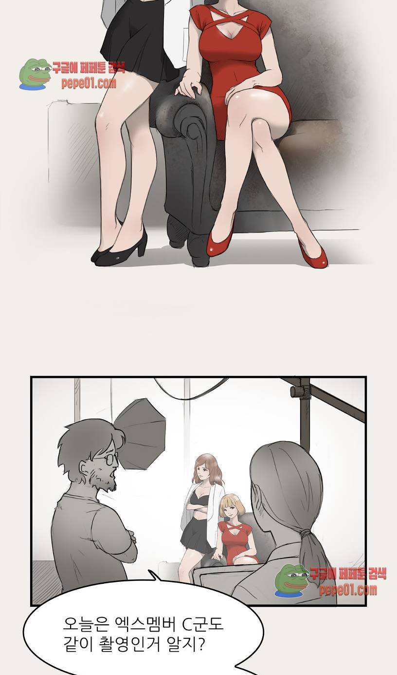 청순돌의 심야먹방 4화 6