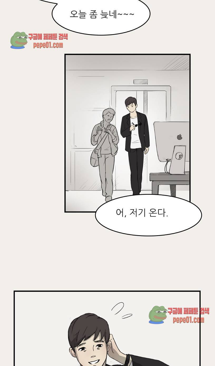 청순돌의 심야먹방 4화 7