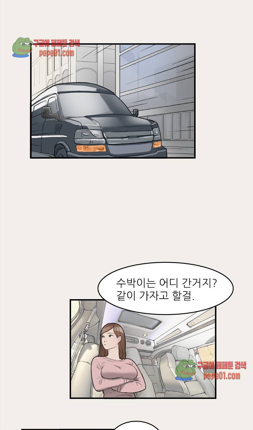 청순돌의 심야먹방 4화 15