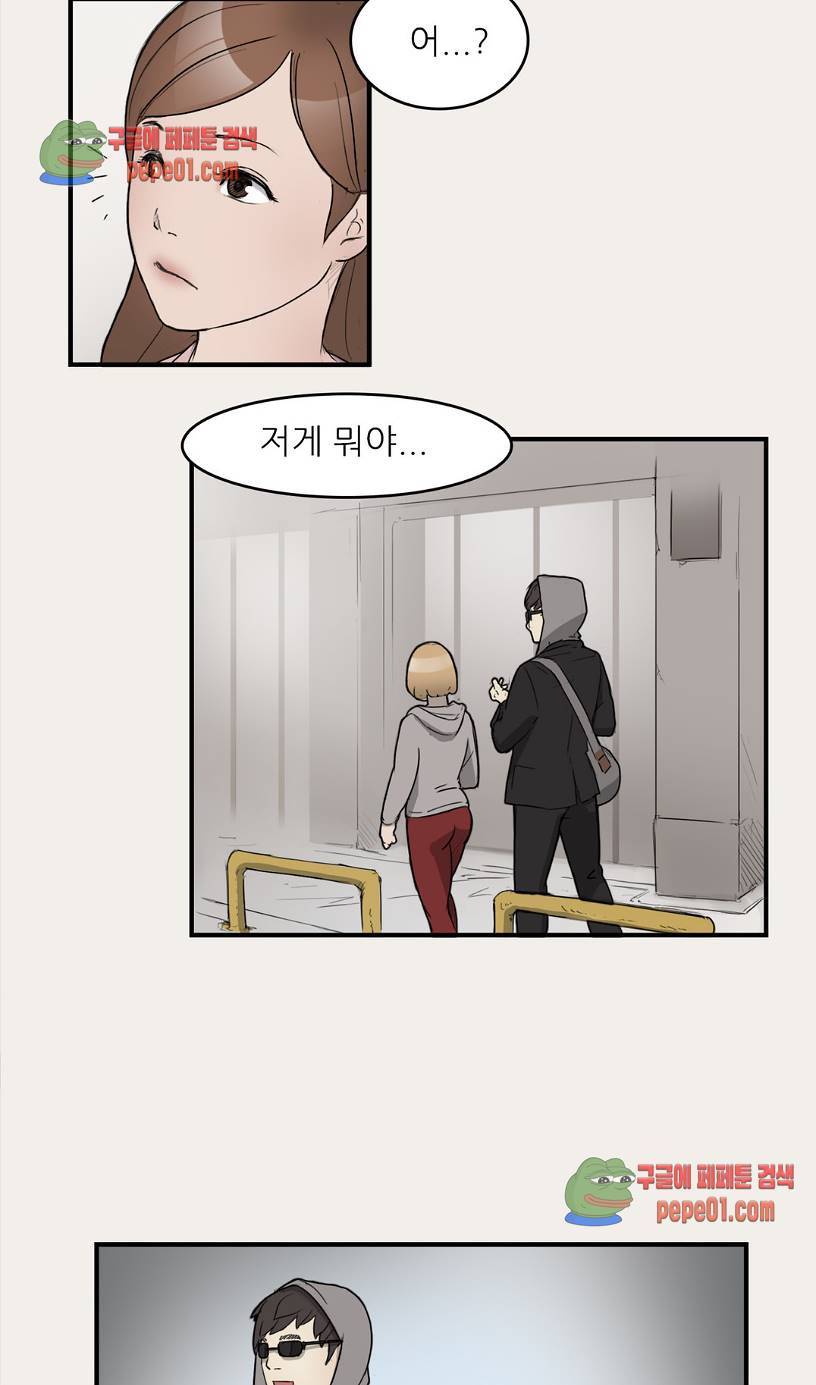 청순돌의 심야먹방 4화 16