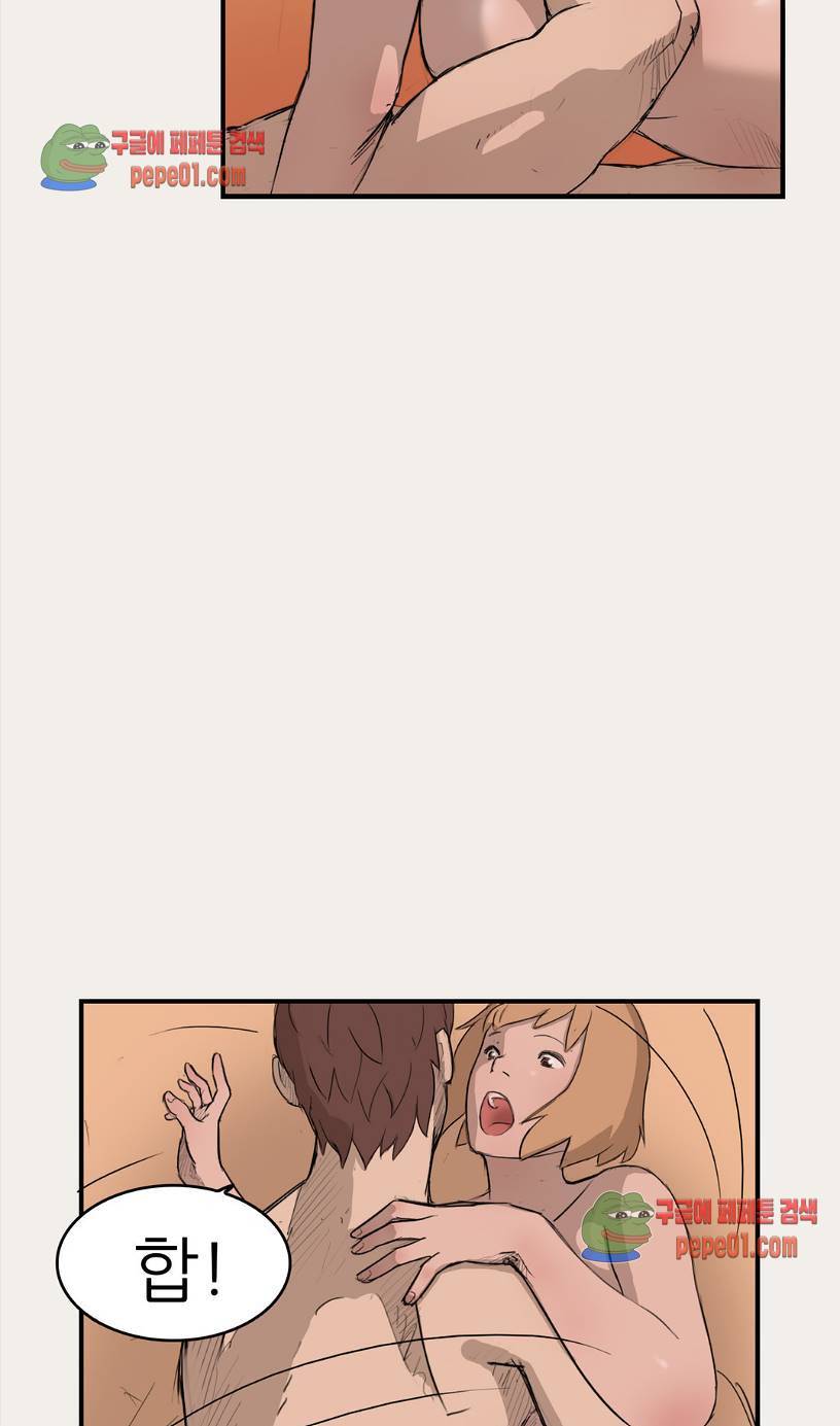 청순돌의 심야먹방 4화 21