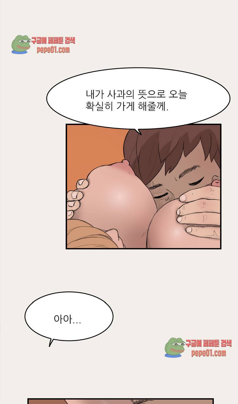 청순돌의 심야먹방 4화 24