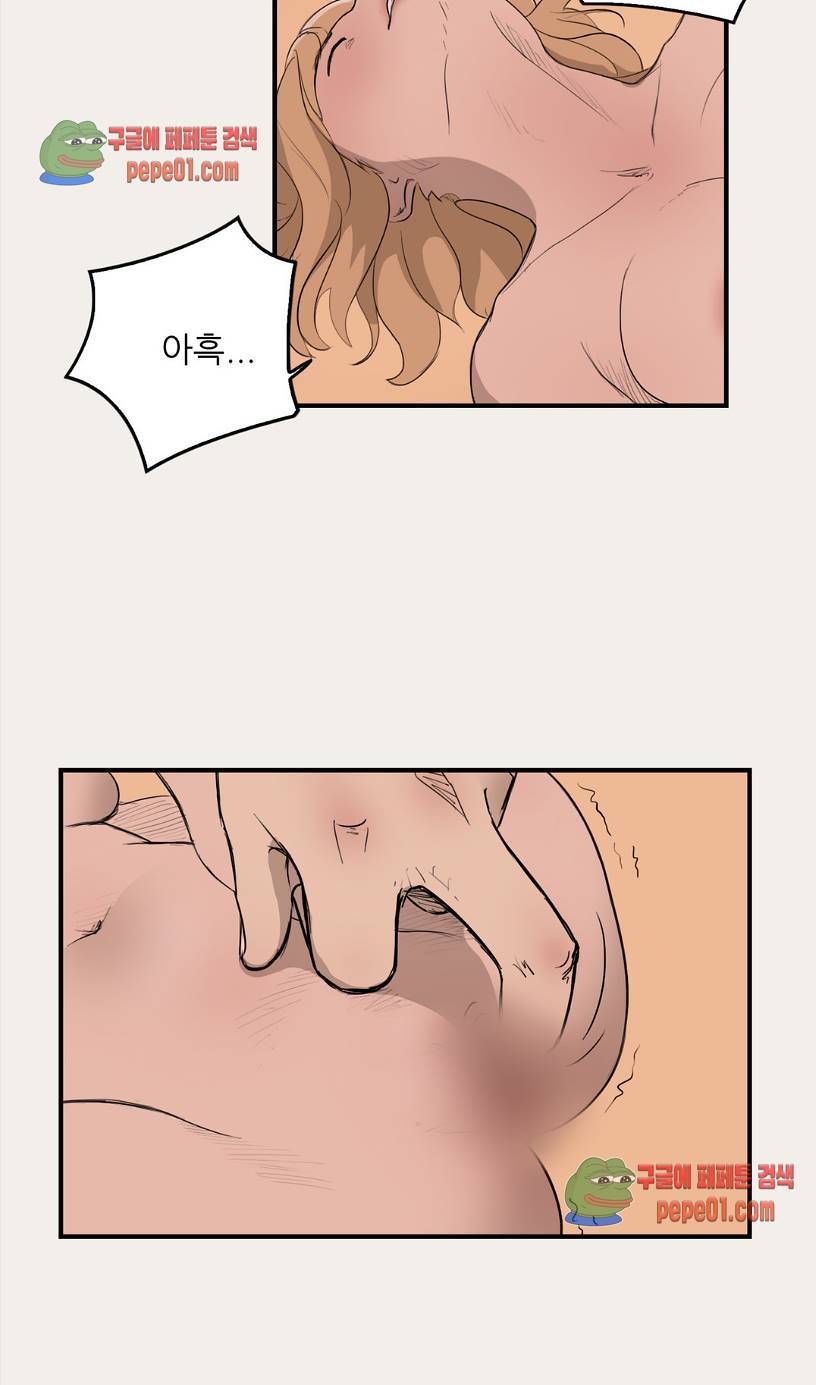 청순돌의 심야먹방 4화 26