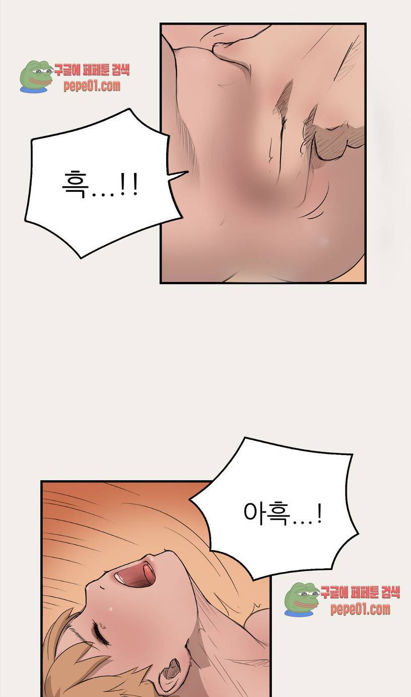 청순돌의 심야먹방 4화 27