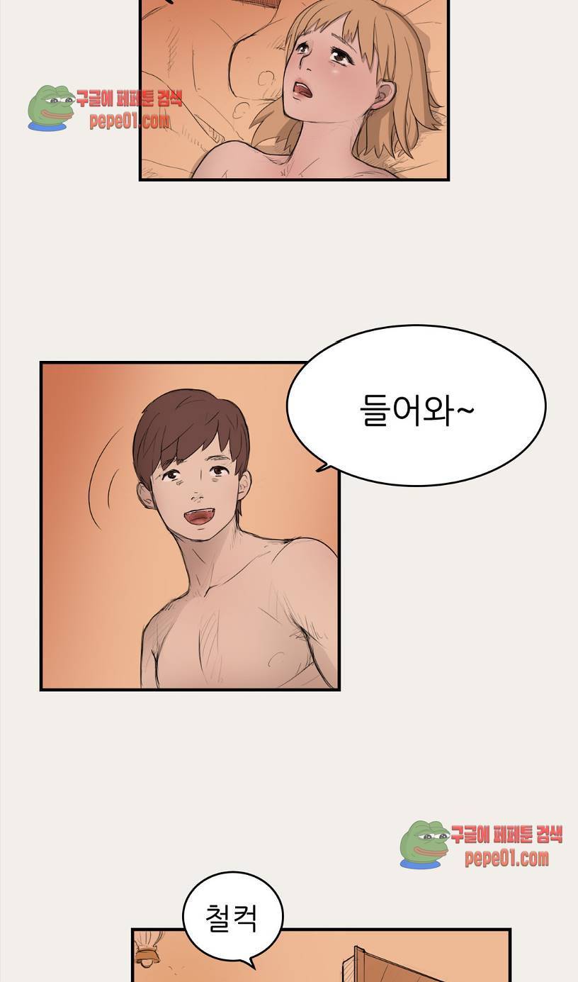 청순돌의 심야먹방 4화 31