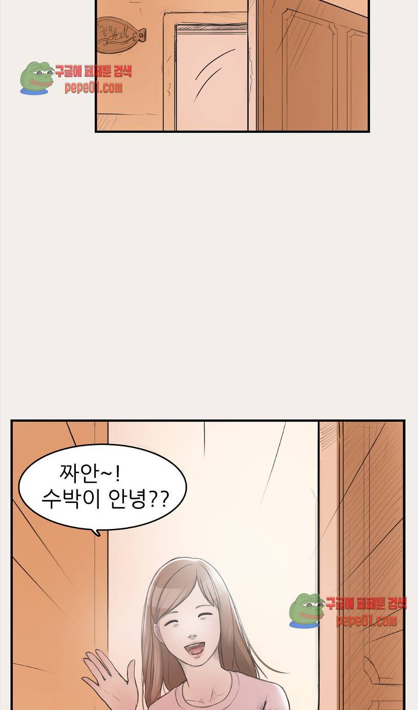청순돌의 심야먹방 4화 32