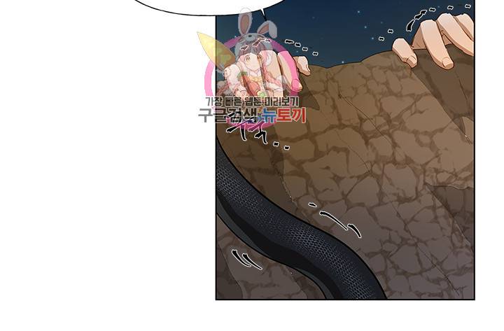 금발의 정령사 19화 42