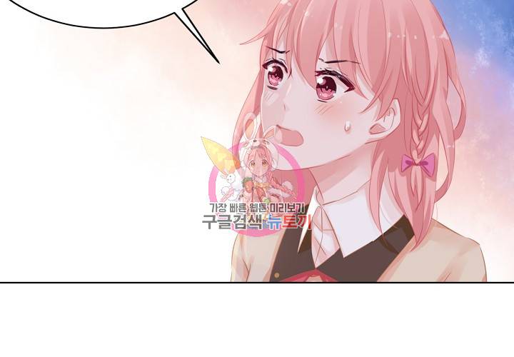 꼭 첫눈에 반하지는 않아 11화 9