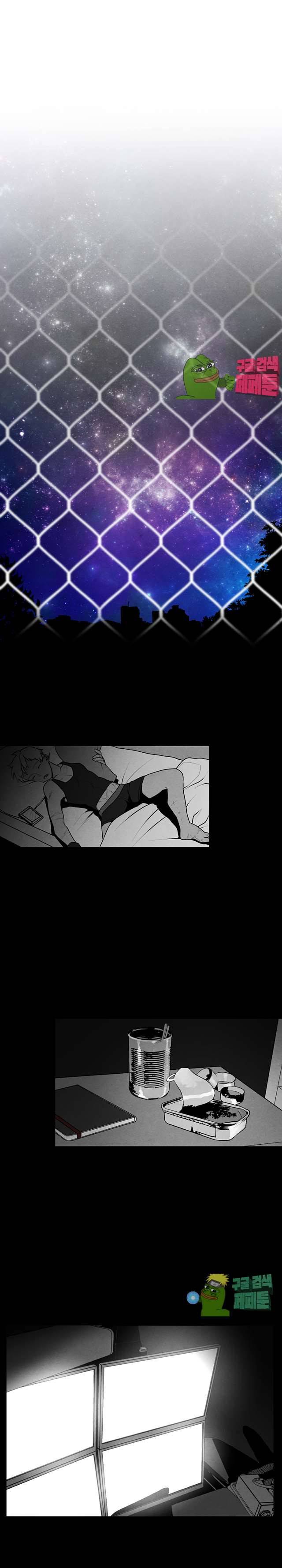 에피타프 1화 1