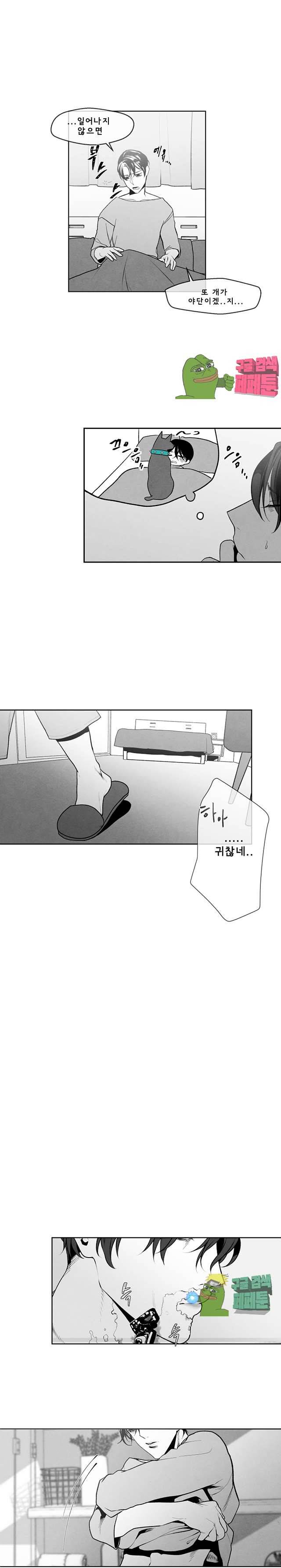 에피타프 1화 4