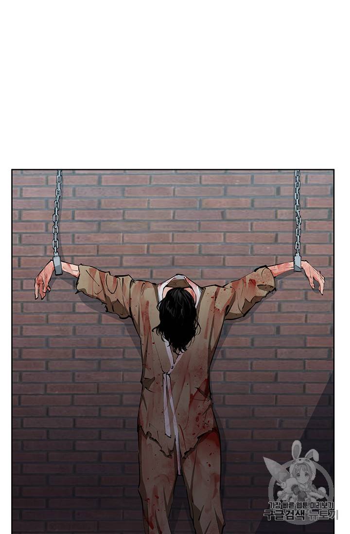책을 읽으면 경험이 쌓여 76화 9