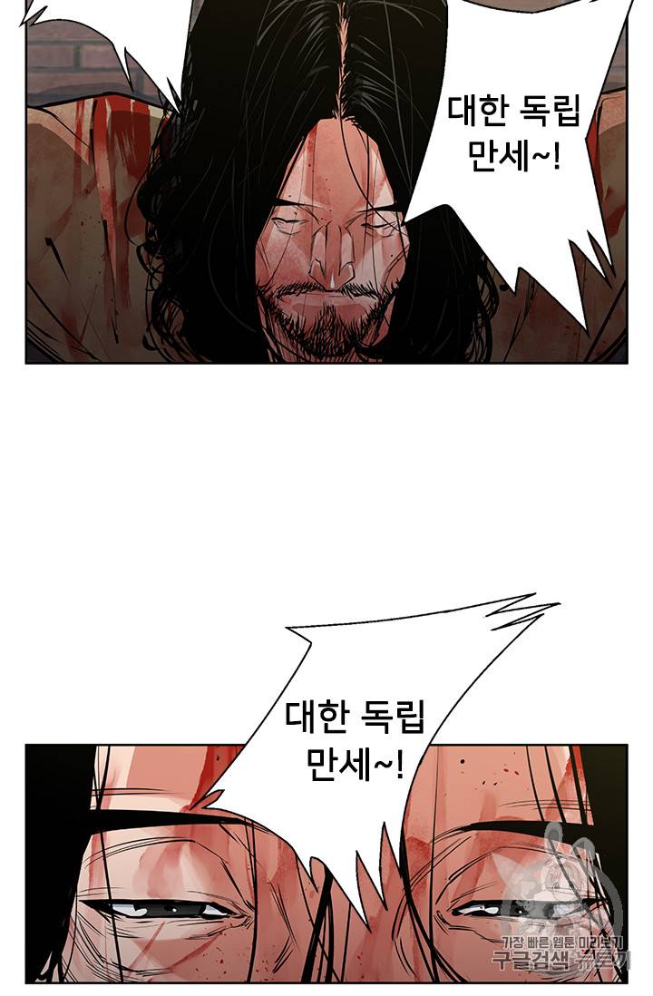 책을 읽으면 경험이 쌓여 76화 11