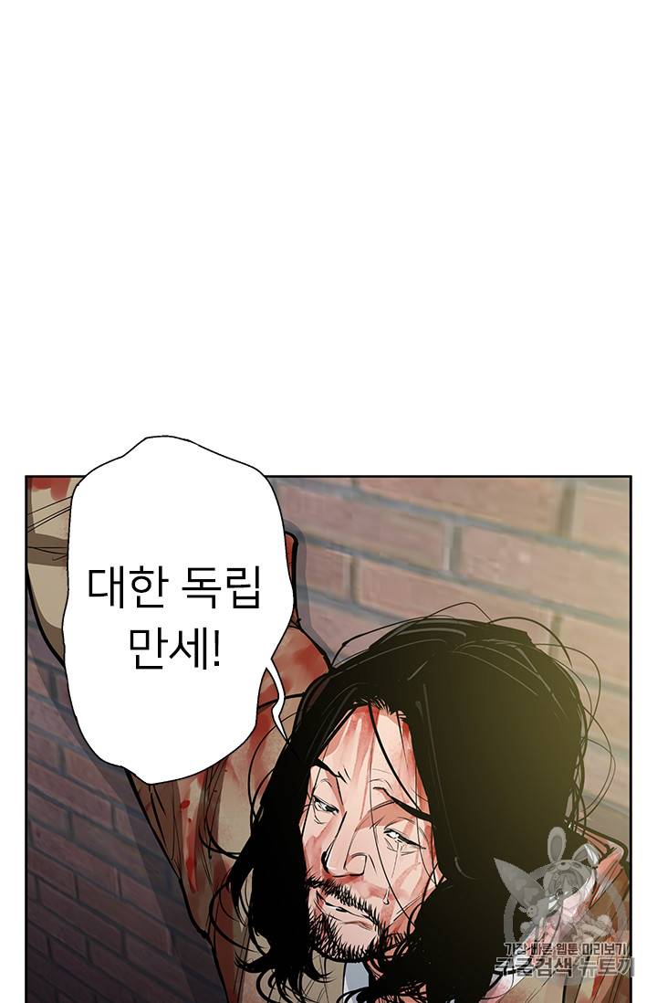 책을 읽으면 경험이 쌓여 76화 15