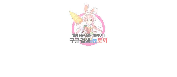 시작이야 어떻든 6화 2