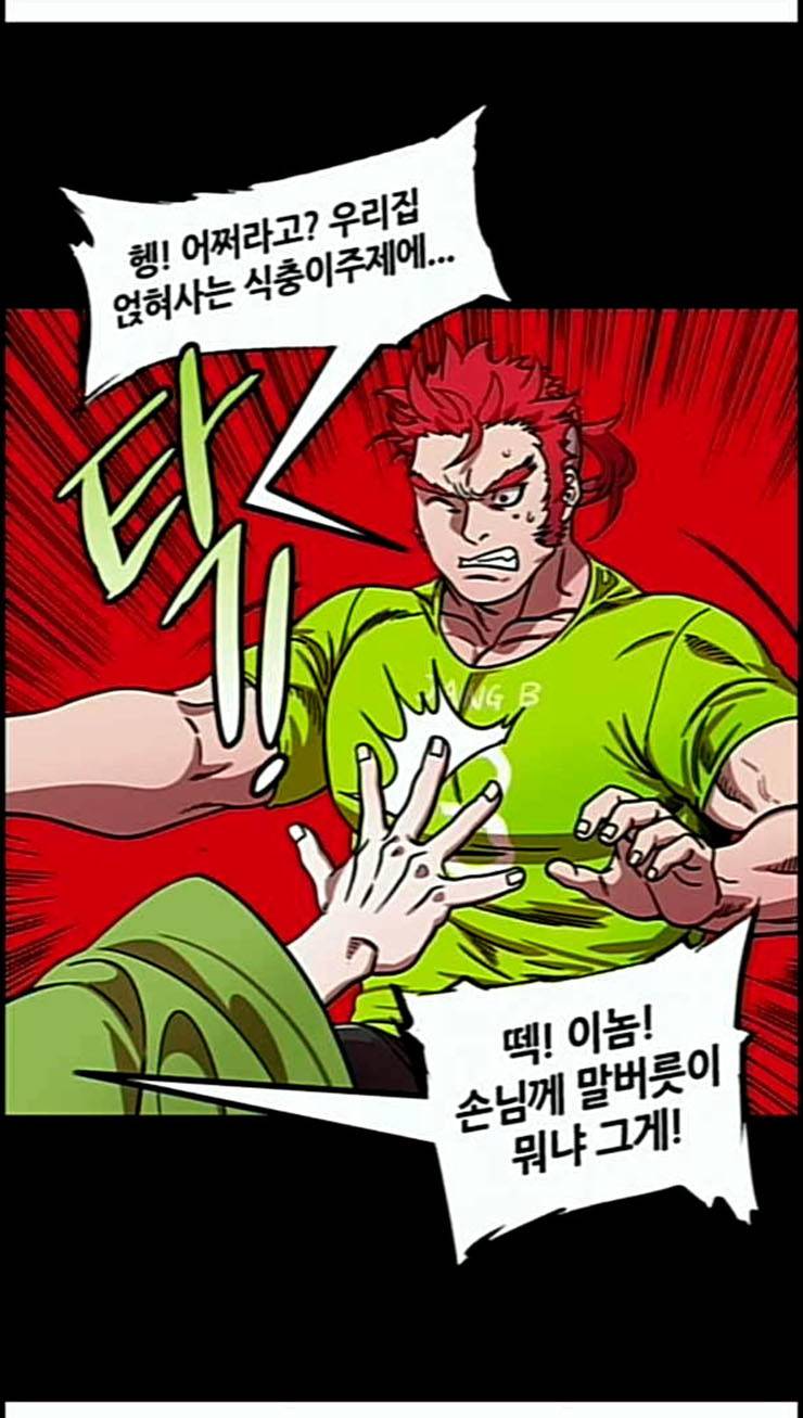 삼국지톡 관도대전 1 눈치없는 여포 5