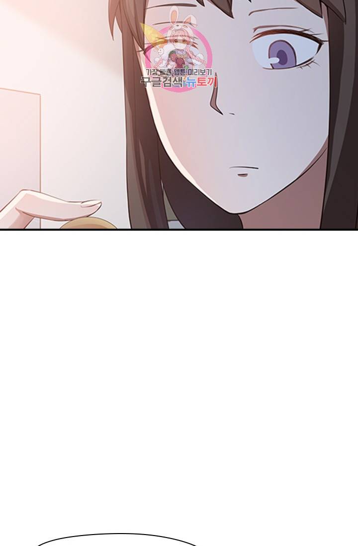 천사증후군 3화 12