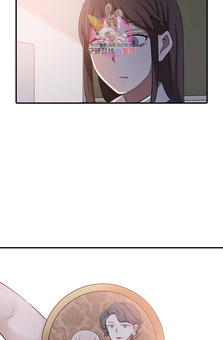 천사증후군 3화 15