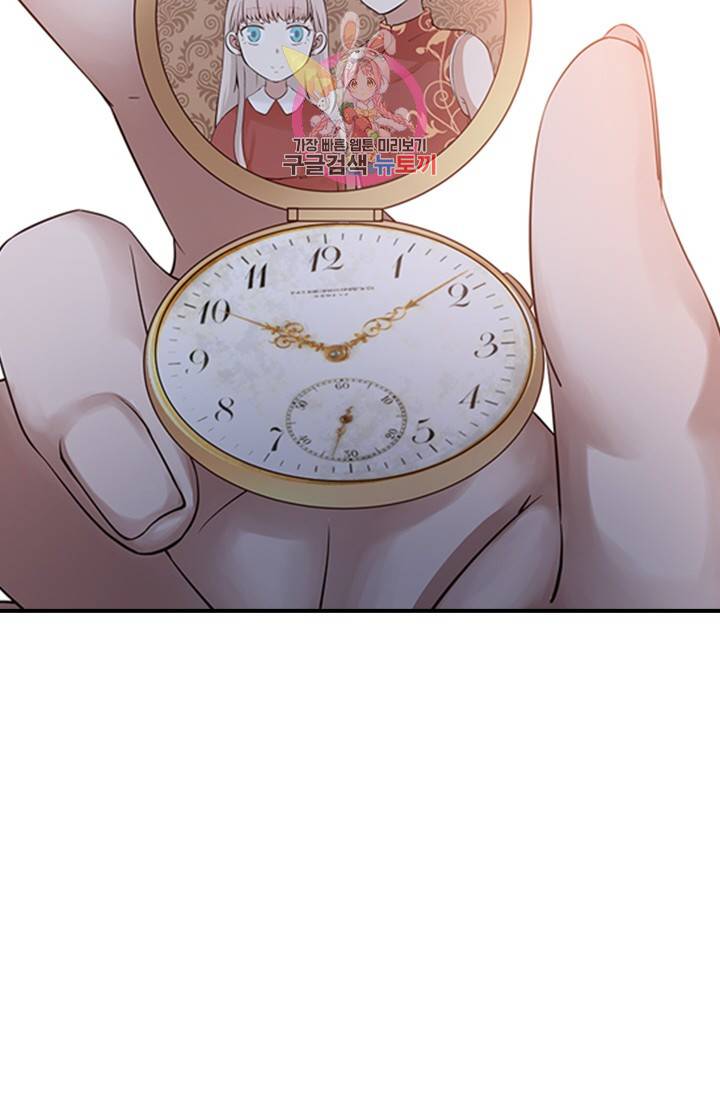 천사증후군 3화 16