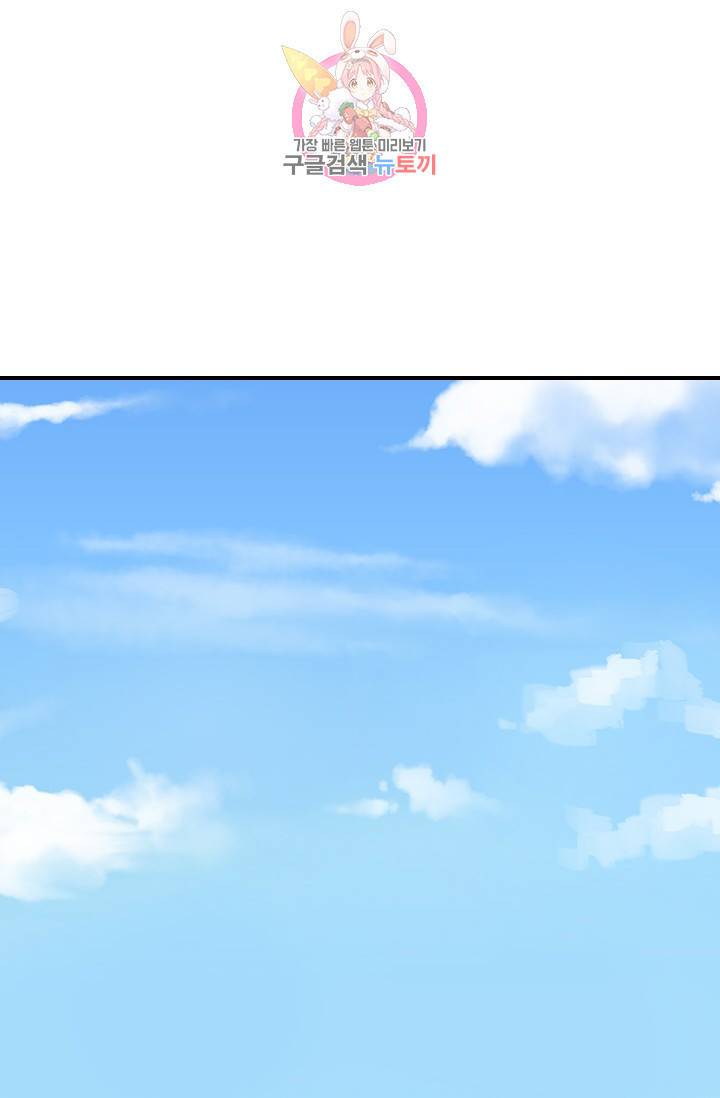 천사증후군 9화 9