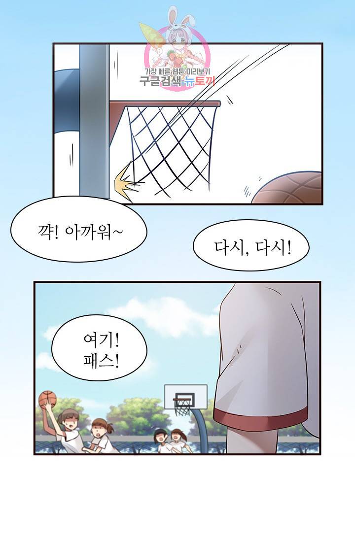 천사증후군 9화 10