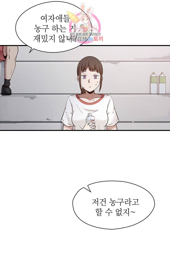 천사증후군 9화 11