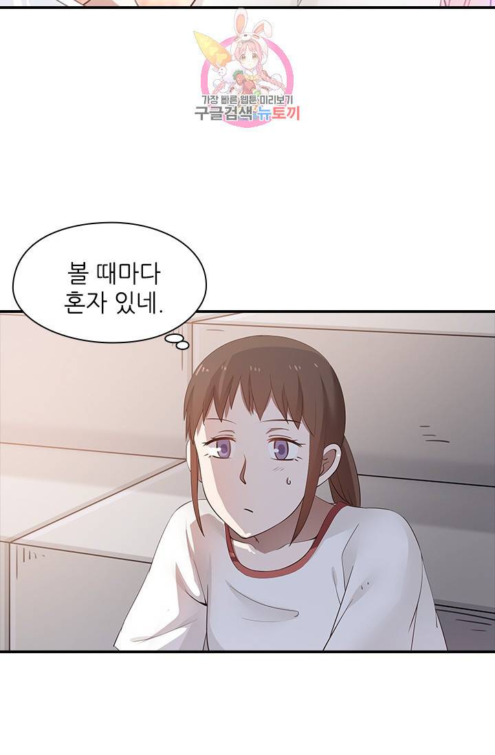 천사증후군 9화 15