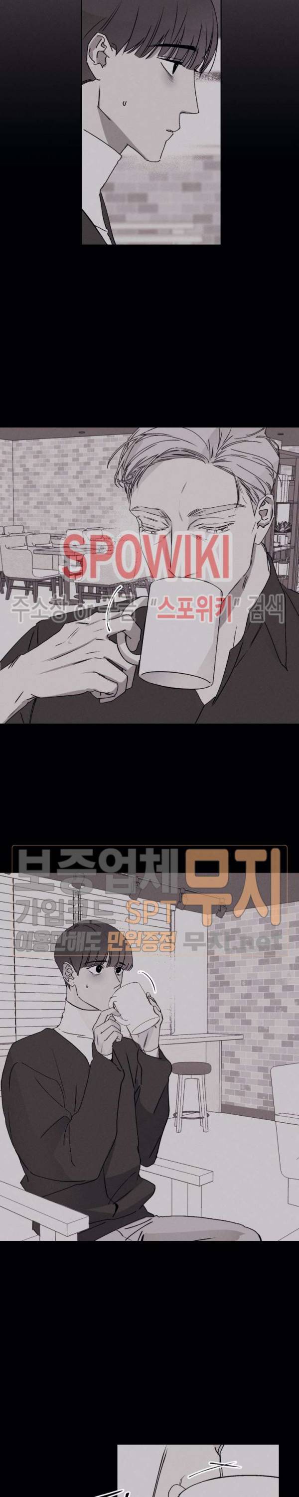 그래도, 좋아해 30화 최종화 14