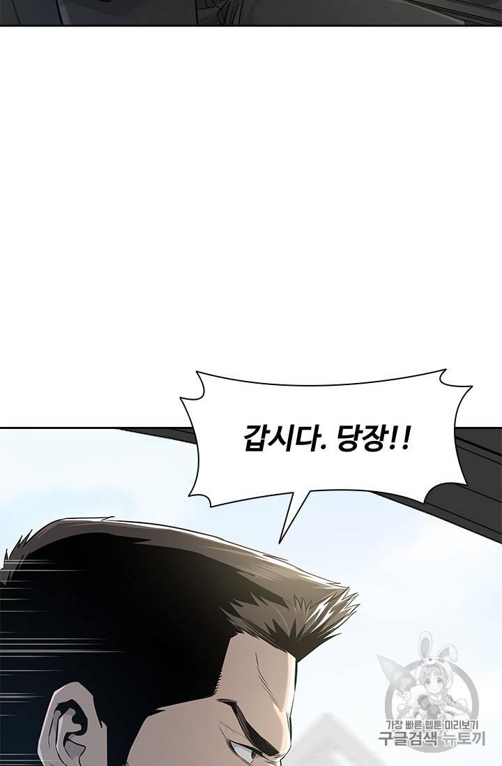 갓 오브 블랙필드 22화 3