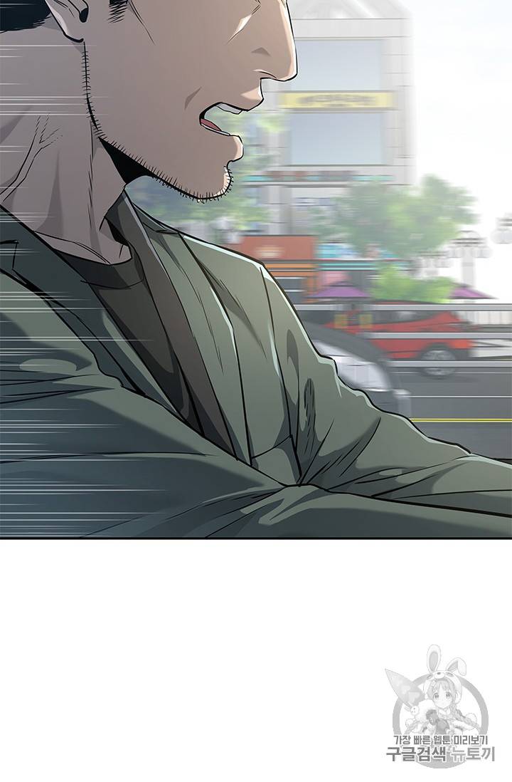 갓 오브 블랙필드 22화 4