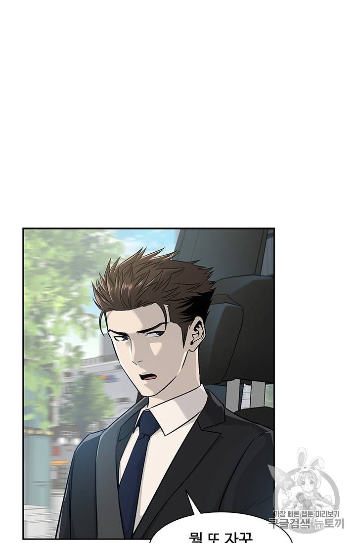 갓 오브 블랙필드 22화 11