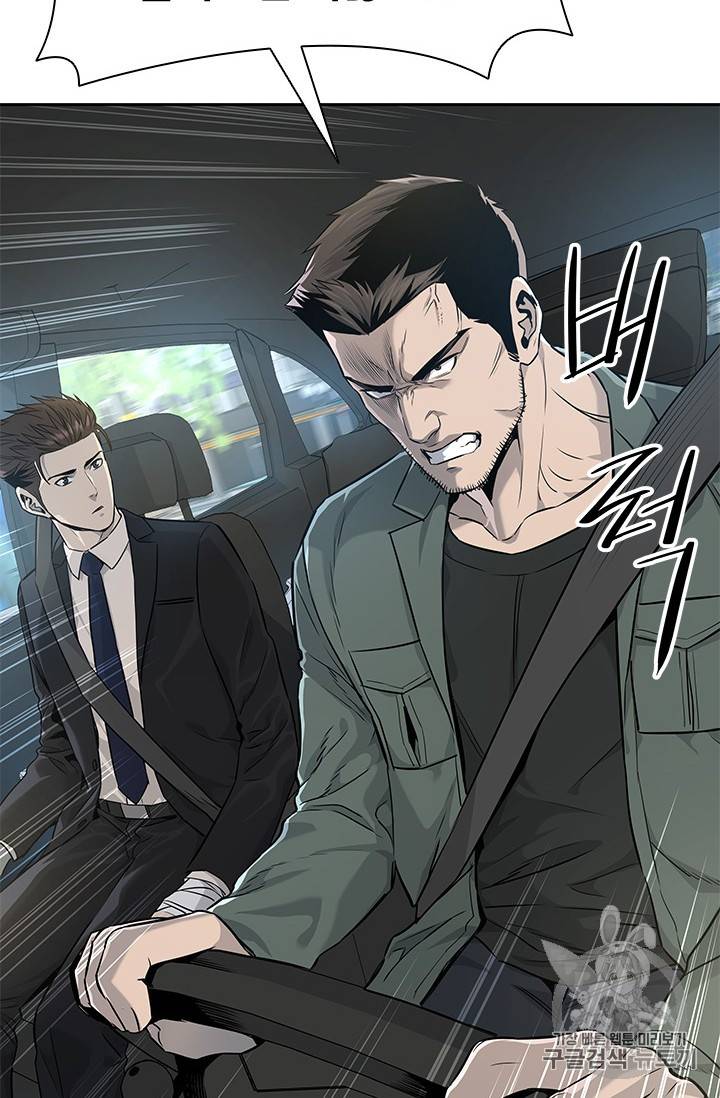 갓 오브 블랙필드 22화 17