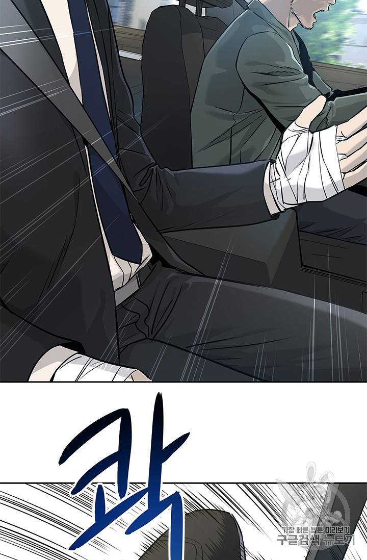 갓 오브 블랙필드 22화 19