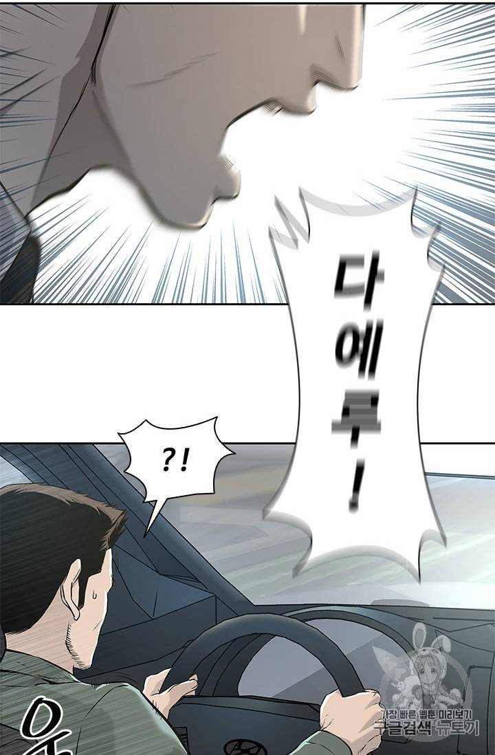 갓 오브 블랙필드 22화 21
