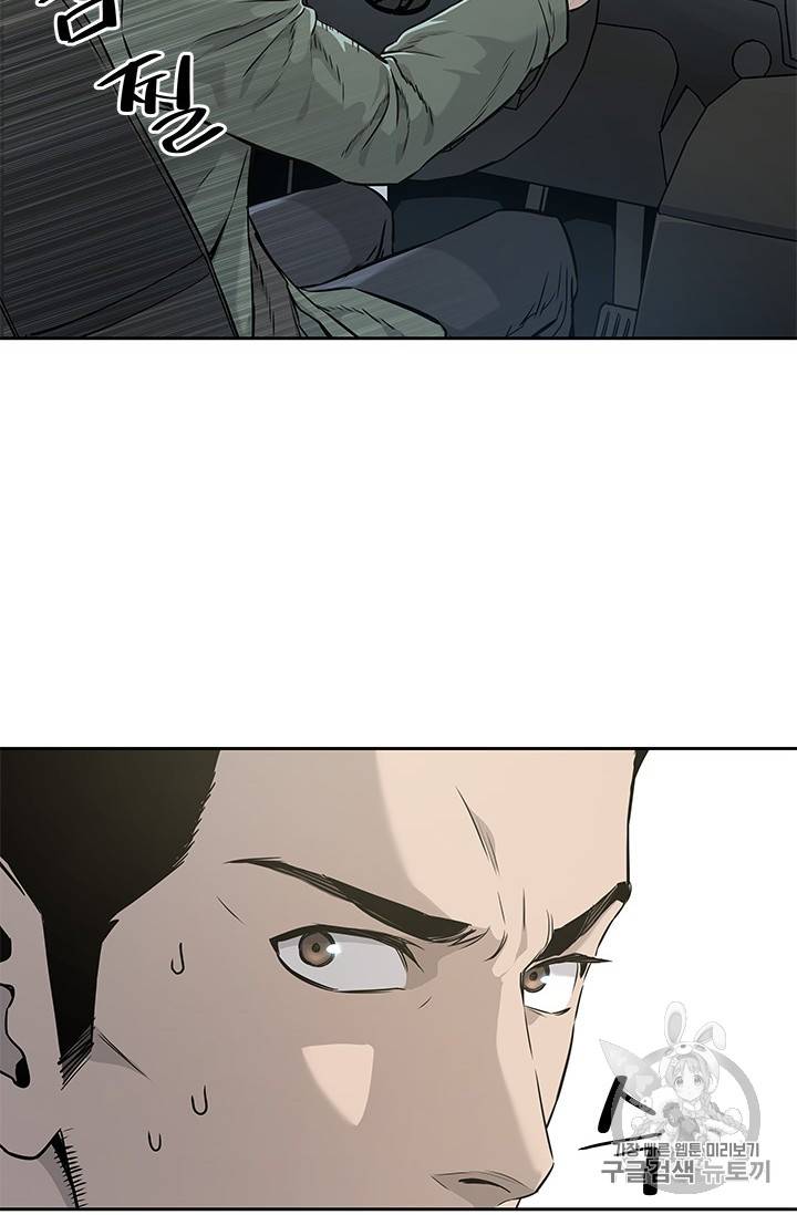 갓 오브 블랙필드 22화 22