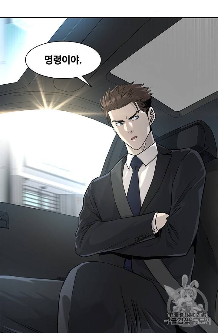 갓 오브 블랙필드 22화 24