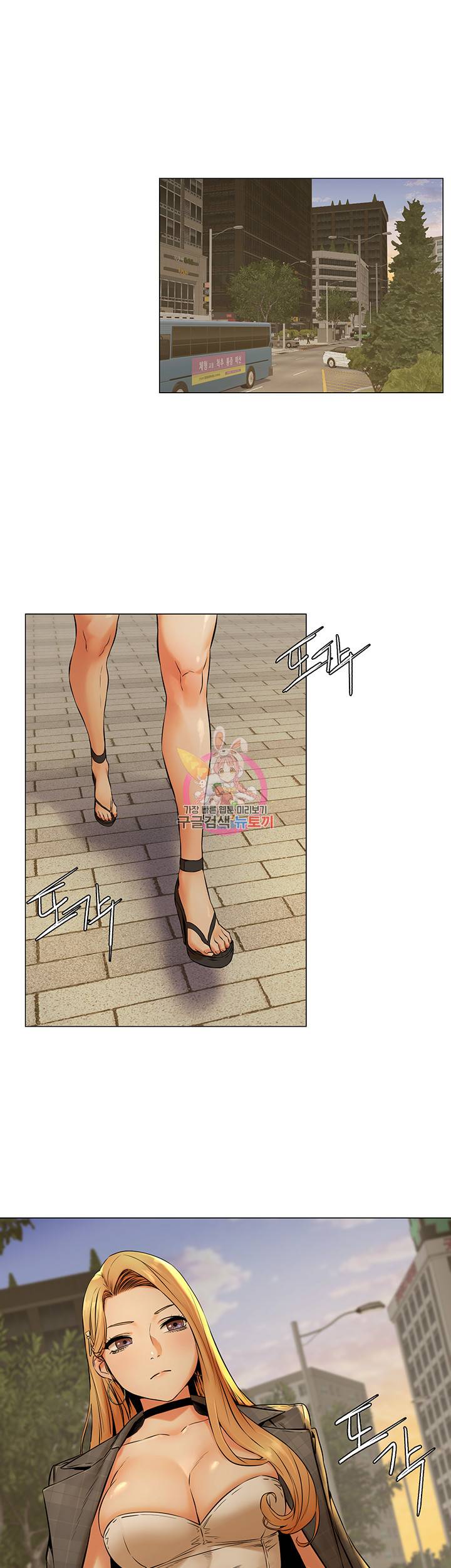 작은전쟁 74화 1