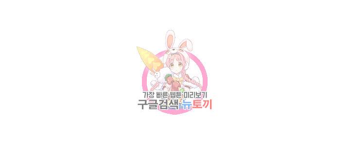 비밀수업 제9화 누나랑 또 하면 안돼? 1
