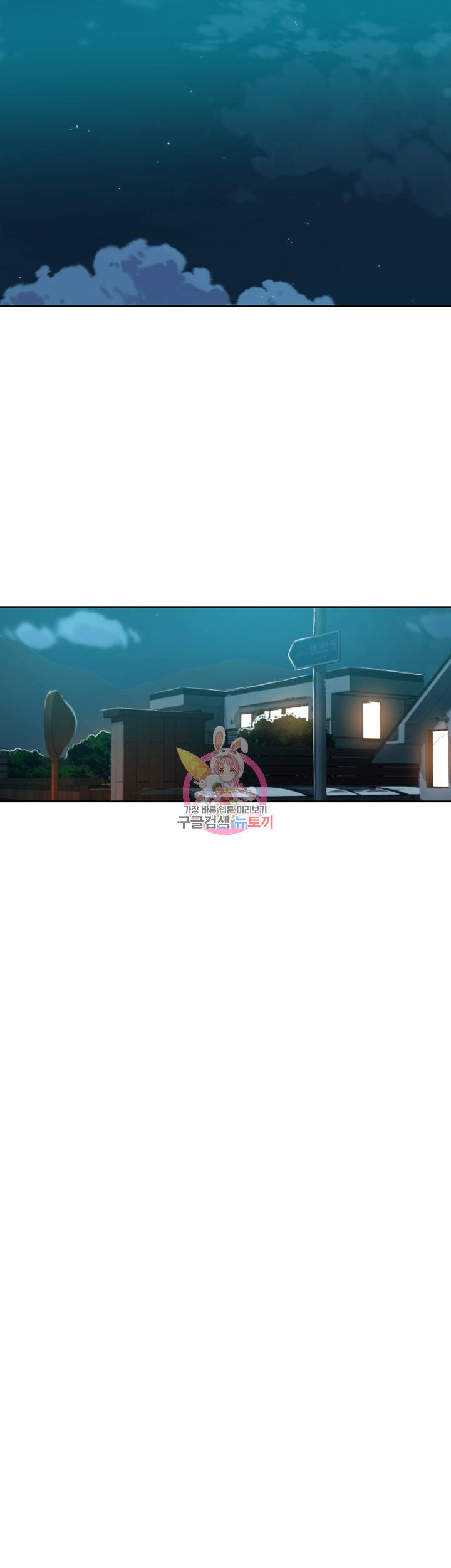 비밀수업 제11화 내가 하는 걸 보고 잘 배우렴 6