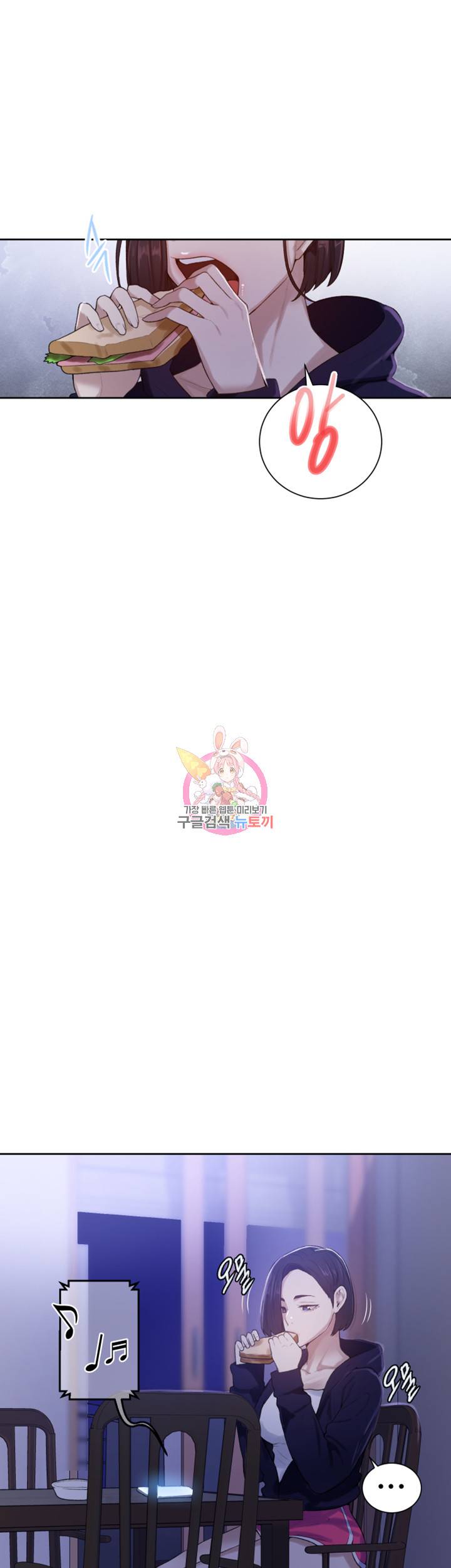 비밀수업 제11화 내가 하는 걸 보고 잘 배우렴 7