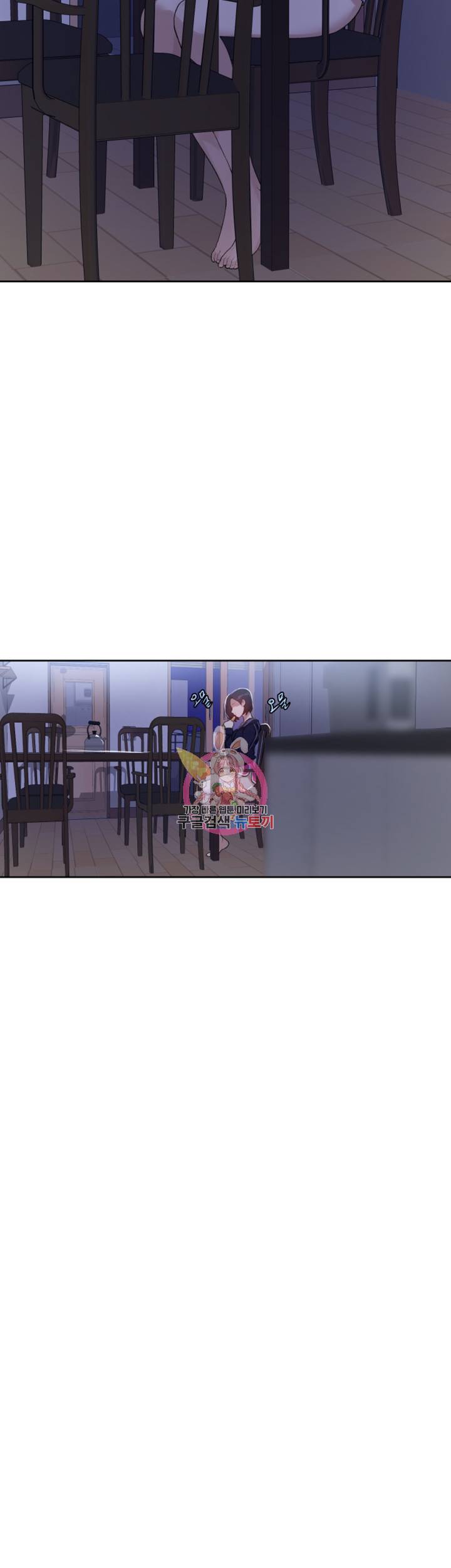 비밀수업 제11화 내가 하는 걸 보고 잘 배우렴 8