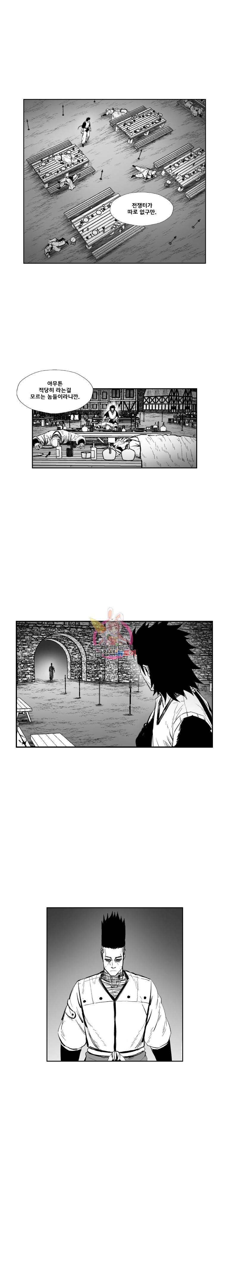 레드스톰 345화 2