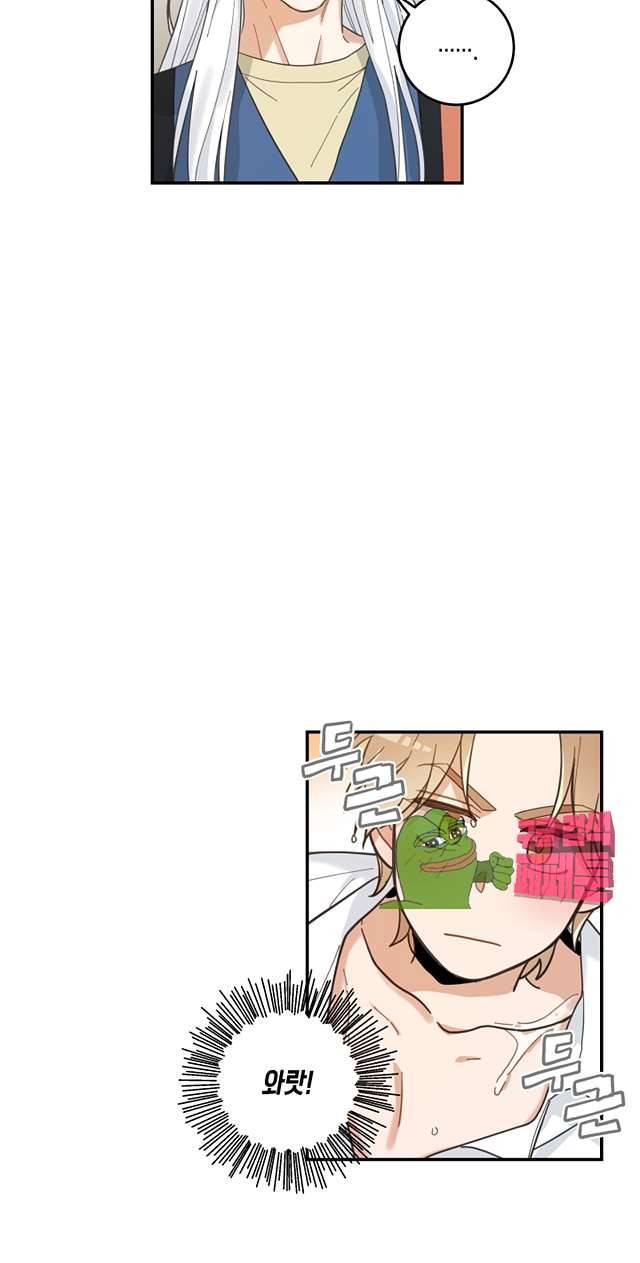 나의 하나뿐인 고양이 11화 4
