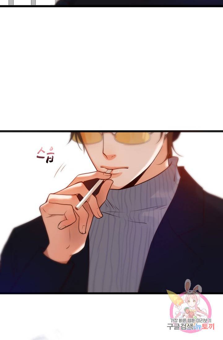 만지지 마! 62화 6