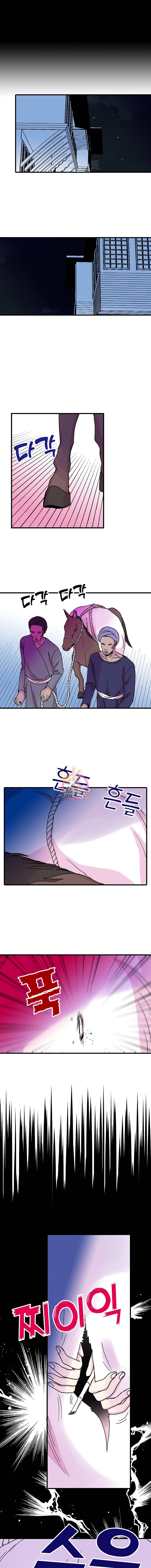 하렘생존기 13화 밤(1) 2