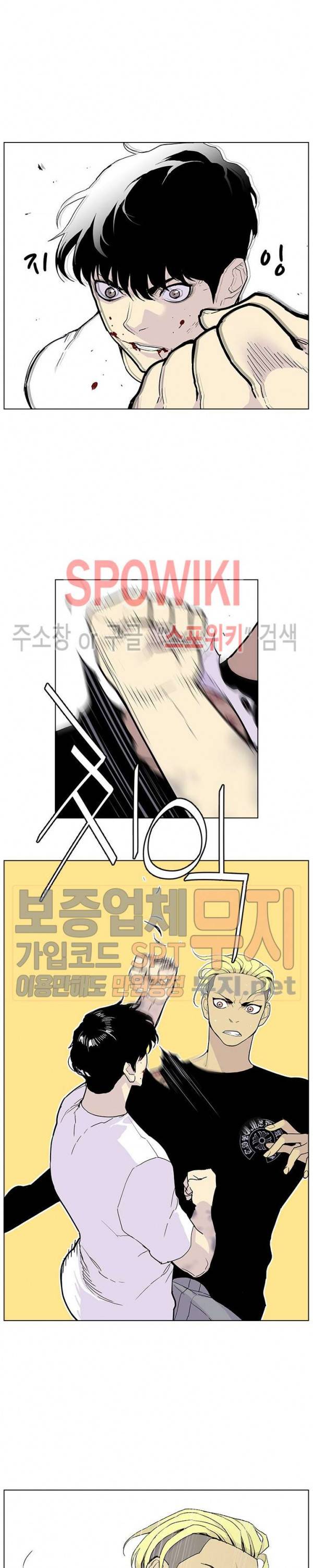 갱스쿨 시즌2 20화 3