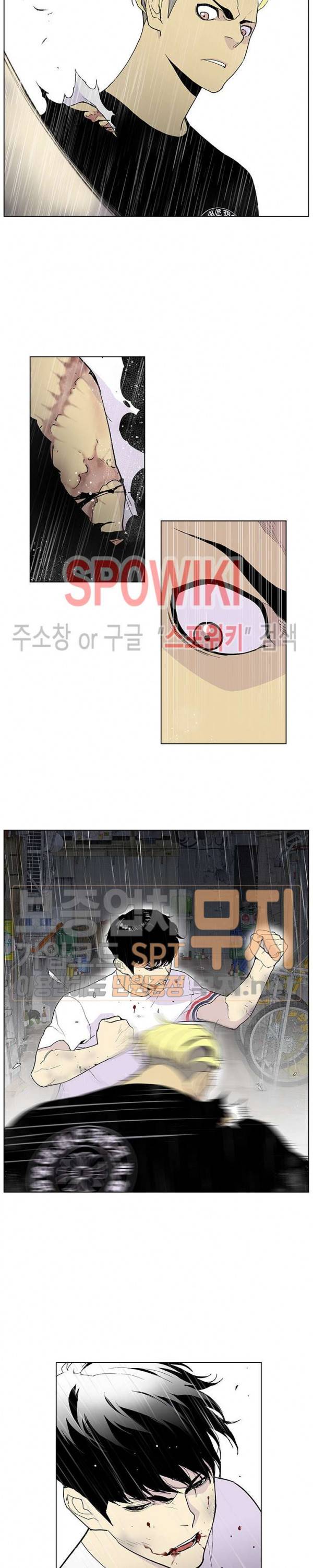 갱스쿨 시즌2 20화 4